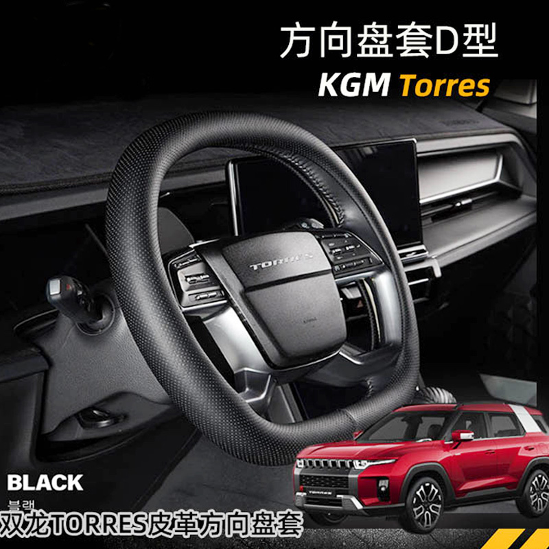 for SsangYong Torres 2022 2023 - огляд і ціна Phone Cases Melbourne